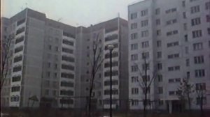 Припять 1988 год