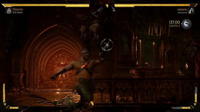 Угараем с другом в Mortal Kombat 11 смотреть онлайн