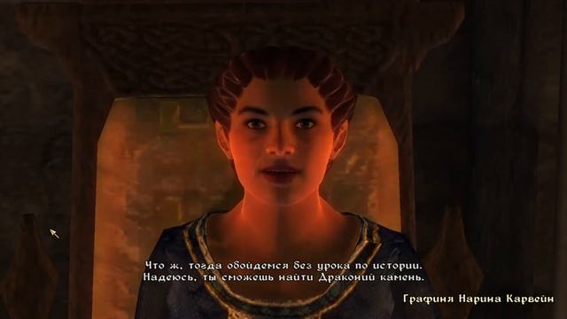 Любители выпить и закусить - TES4 (ЖиМ) №5.1 смотреть онлайн