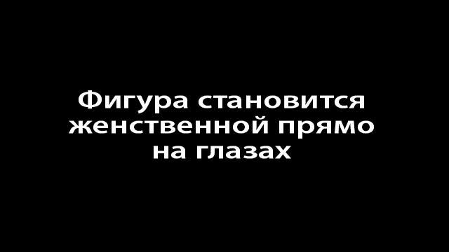 Как быстро убрать лишний жир смотреть онлайн