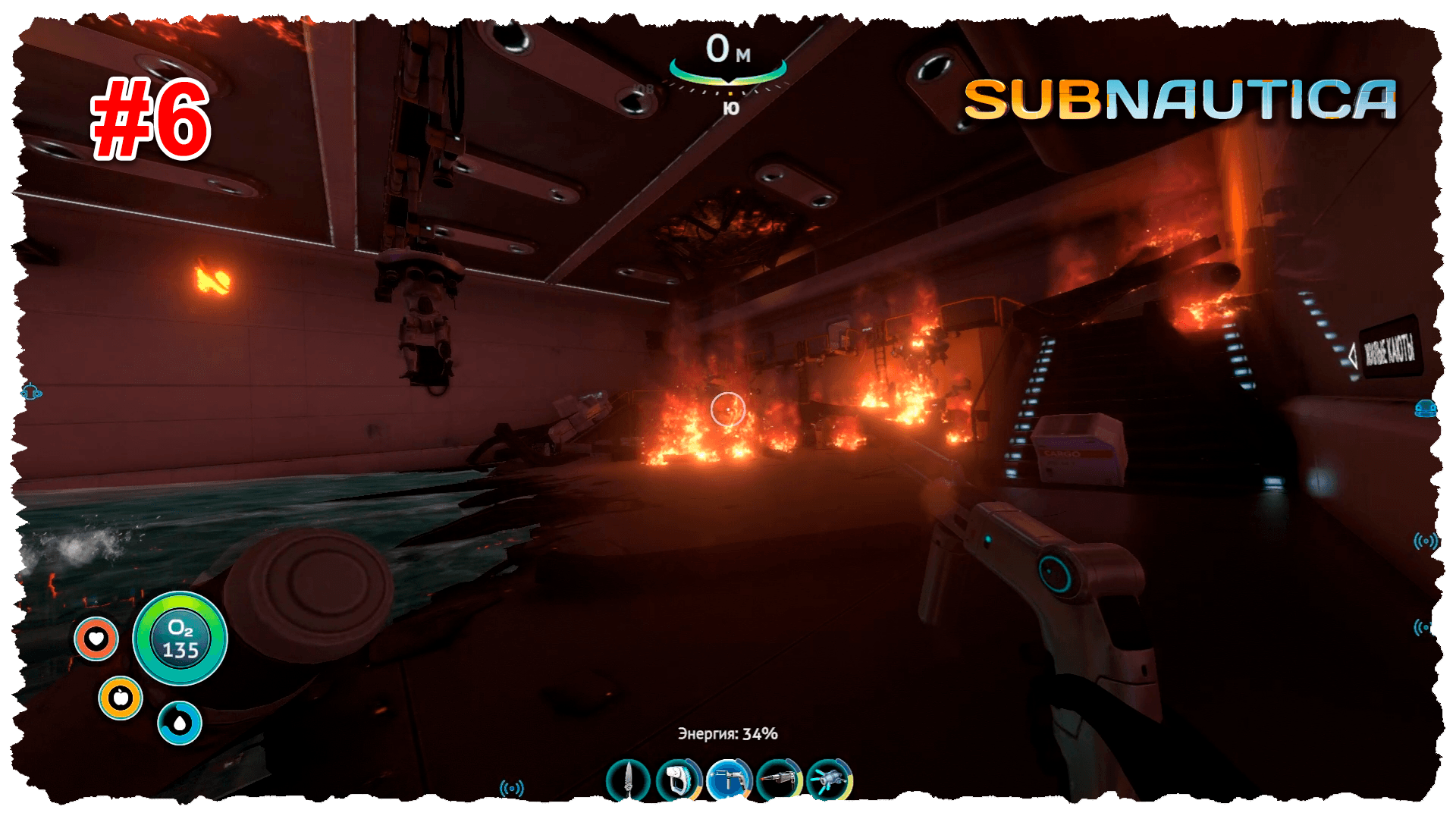 Subnautica #6 Чиним реактор Авроры