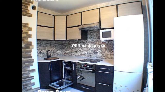 Дизайн кухни с вентиляционным коробом и выступом в углу - фото и идеи обустройства 8, 9,10 кв.метро смотреть онлайн