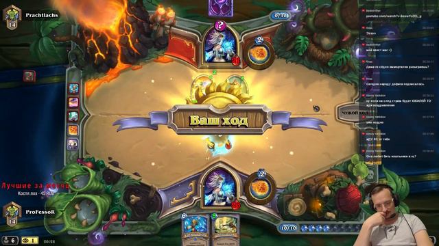 🃏 ВРЫВАЕМСЯ В ЛАДДЕР С НОВОЙ КОЛОДОЙ СЕКРЕТ-МАГА ♣ ProFessoR Hearthstone #5 ♣️ Stream Hearthstone смотреть онлайн