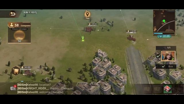 Doomsday: Last Survivors. Охота за призом. Как победить, какие войска выбрать? Обучение для новичко смотреть онлайн