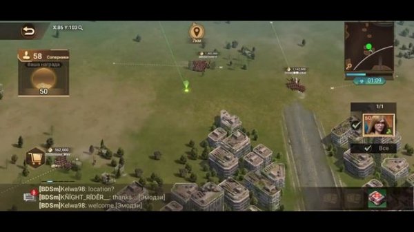 Doomsday: Last Survivors. Охота за призом. Как победить, какие войска выбрать? Обучение для новичко