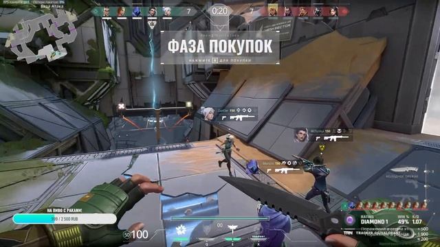 ?VALORANT? ?Стрим 2к? Skye смотреть онлайн