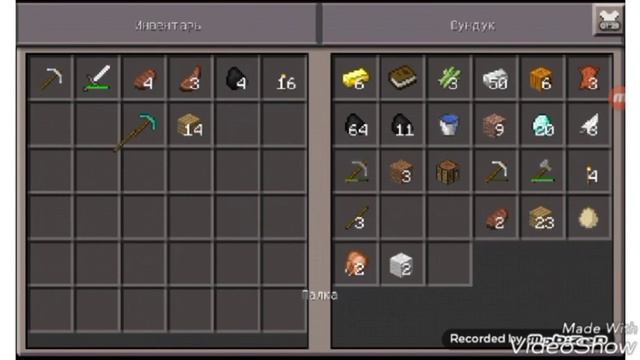 Lp: #1Первая встреча /Minecraft Pocket Edition v.0.15.10 смотреть онлайн
