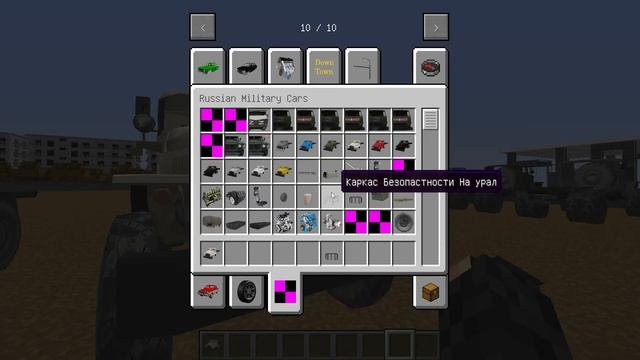 Обзор пака на УРАЛ-4320 I MINECRAFT I SENCYS смотреть онлайн