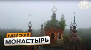 Самый неприступный монастырь России | @Русское географическое общество