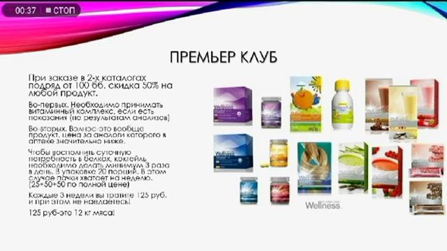 После 2-х лет работы убежала в ...Avon. Жалею, что не сделала этого раньше!