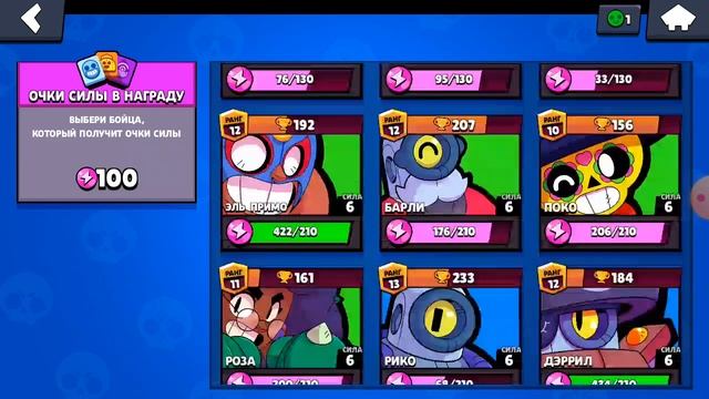 2 ноября 2021 г.#brawl stars#Игра бравл старс#Игры#Топ#Футболка#Футболмояжизнь#топ 10#бс смотреть онлайн