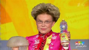 Жить здорово! Выпуск от 31.07.2017