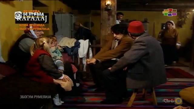 Zbogum Rumelija 76