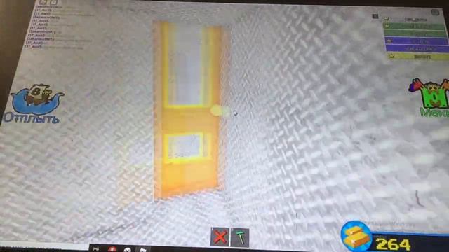 Построй корабль и найди сокровище с другом смотреть онлайн