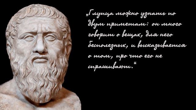Уроки жизни. Мудрость от Платона смотреть онлайн
