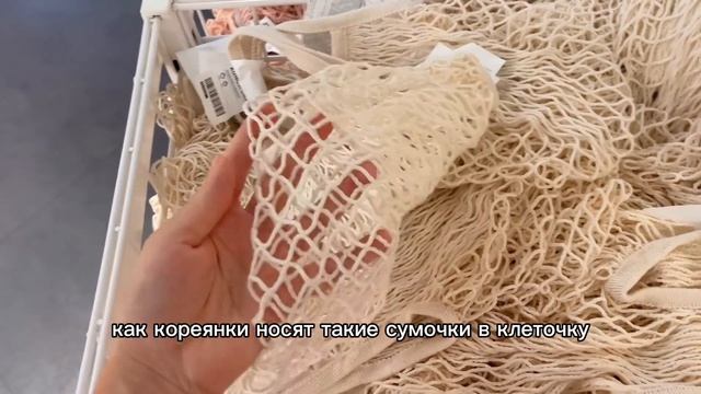 наша новенькая СТУДИЯ в ПУСАНЕ | поездка в IKEA | KOREA VLOG смотреть онлайн