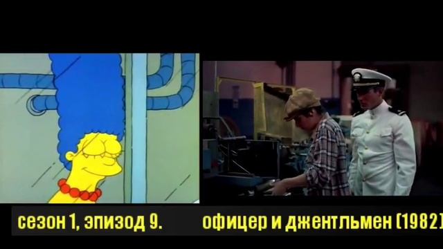 Симпсоны: отсылки к фильмам часть#1 смотреть онлайн