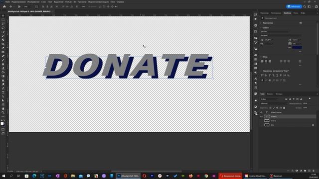 Как сделать 3 D текст в ручную в программе Фотошоп смотреть онлайн