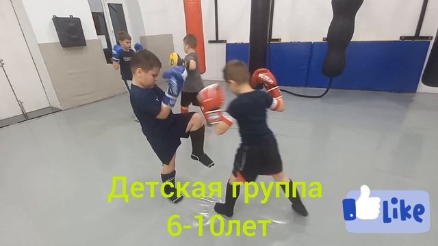 Тайский бокс Детская группа смотреть онлайн