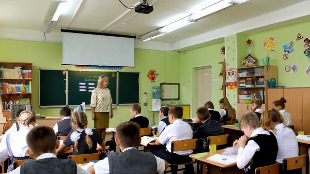 Учитель года 2020. Урок в начальной школе. Белокобыльских Н.А. смотреть онлайн