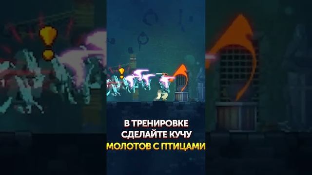 Dead Cells Shorts | Как получить скин из Katana Zero смотреть онлайн