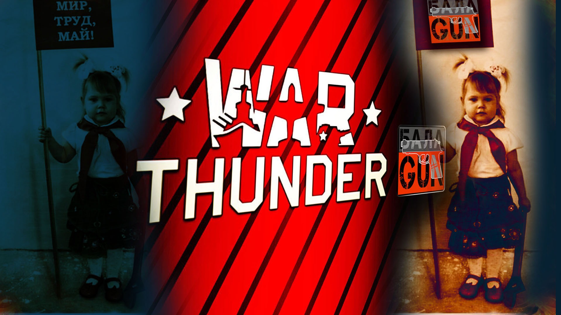 Утрений боекомплект (БК) на JB Johny_BalaGuN (Джони Балаган) Вар Тандер , War Thunder. смотреть онлайн