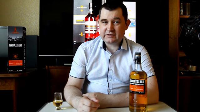 Auchentoshan смотреть онлайн