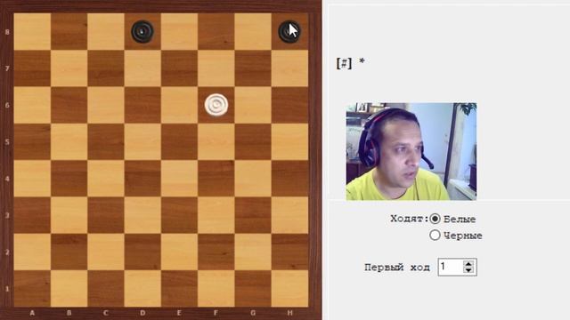 Школа позиционной игры. Уроки № 45,46 Рожон. Сила шашек белых на полях f6 и d6 смотреть онлайн