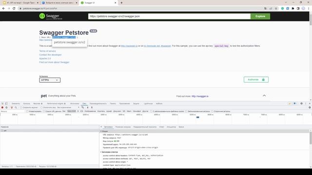 45. Що таке API і як воно працює смотреть онлайн