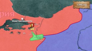 Осман I Гази. История основателя османской империи