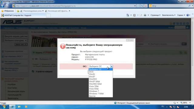 Урок 1 Как перепрошить BIOS смотреть онлайн