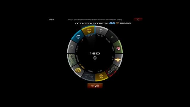 Contract Wars. Рулетка 100 круток смотреть онлайн