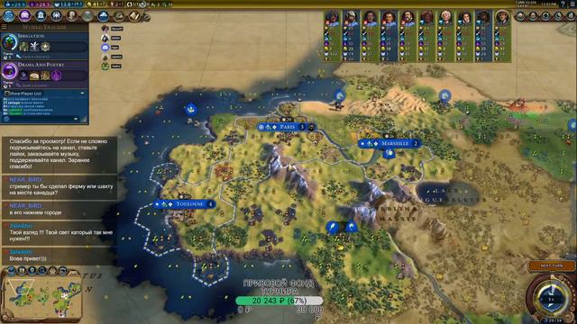 Civilization VI 5vs5 Australia! смотреть онлайн