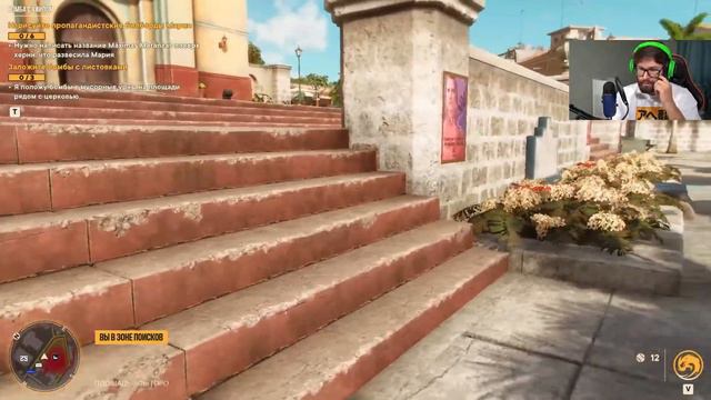 Far Cry 6 || Часть 12 || Сектор приз на барабане! смотреть онлайн