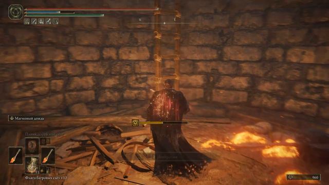 How to Stop the Madness Frenzy Flaming Tower Very Easy, Elden Ring смотреть онлайн