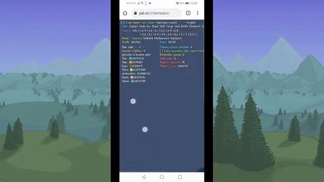 Как получить все предметы в террарии в режиме "путешествие' смотреть онлайн