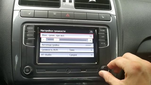 rcd 330 поло седан. фольксваген поло, музыка на седане смотреть онлайн