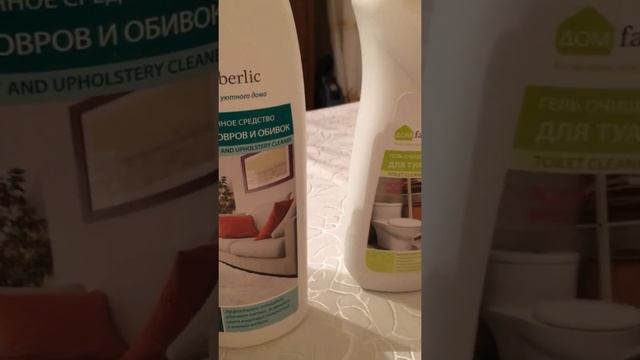 Фаберлик компаниясынан алған заказым смотреть онлайн