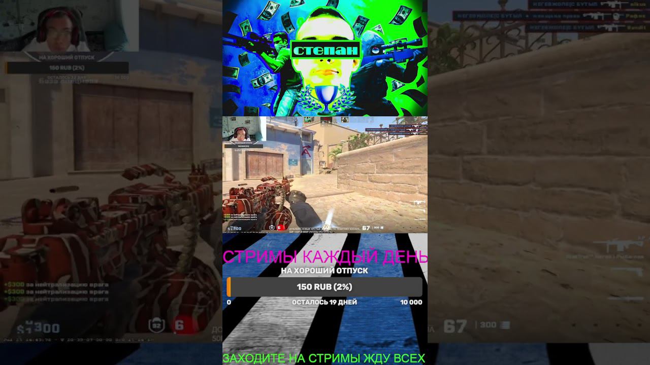КНОПКА ЗАЛИПЛА В КЛАТЧЕ #games #cs2skill #gaming #стримcsgo #playstation #cs2stream смотреть онлайн