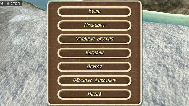 Обзор Steel And Flesh 2 смотреть онлайн