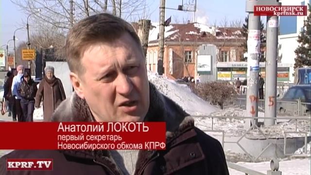 Чиновничий беспредел в Новосибирске. Репортаж. смотреть онлайн