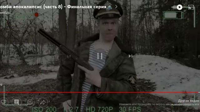 1 секунда на канале idontfirst часть 19 смотреть онлайн