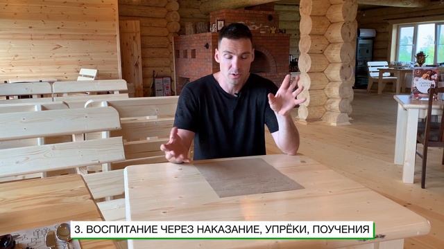 Как правильно воспитывать детей? Главный принцип в воспитании счастливого ребёнка смотреть онлайн