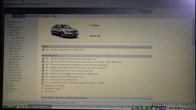  Комплектующие Mastermind