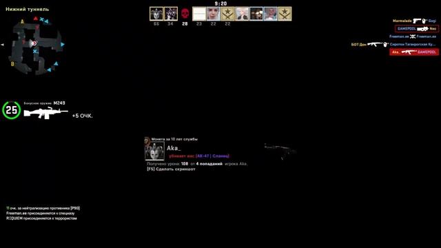 Исповедь Новичка CS GO в 2022 году | Counter Strike смотреть онлайн