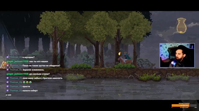 Стрим на Clean Game. Vane (Kingdom Classic)