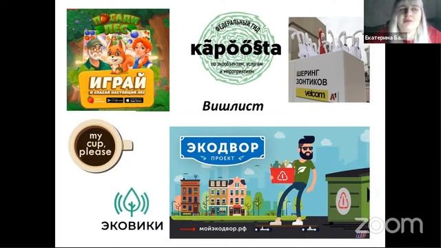 Онлайн сессия 1 Региональный центр Химки смотреть онлайн