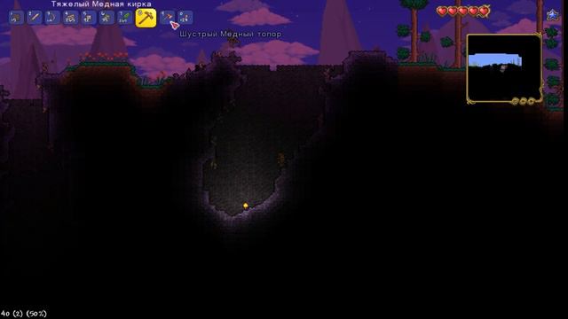 Играю в террарию, пытаюсь добыть руду Terraria смотреть онлайн
