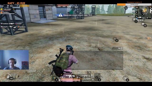 PUBG MOBILE. Учимся стрелять :)))))))) смотреть онлайн