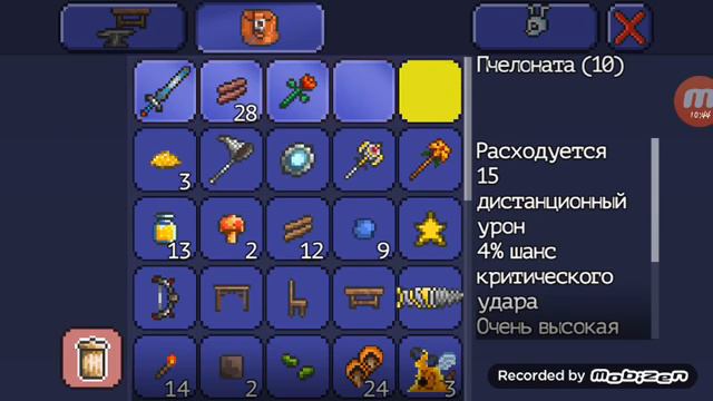 Играю в терку пока есть время снимать. смотреть онлайн